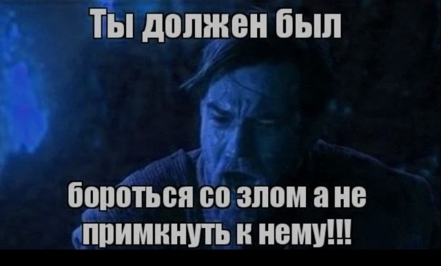 Вы не понимаете, это другое!