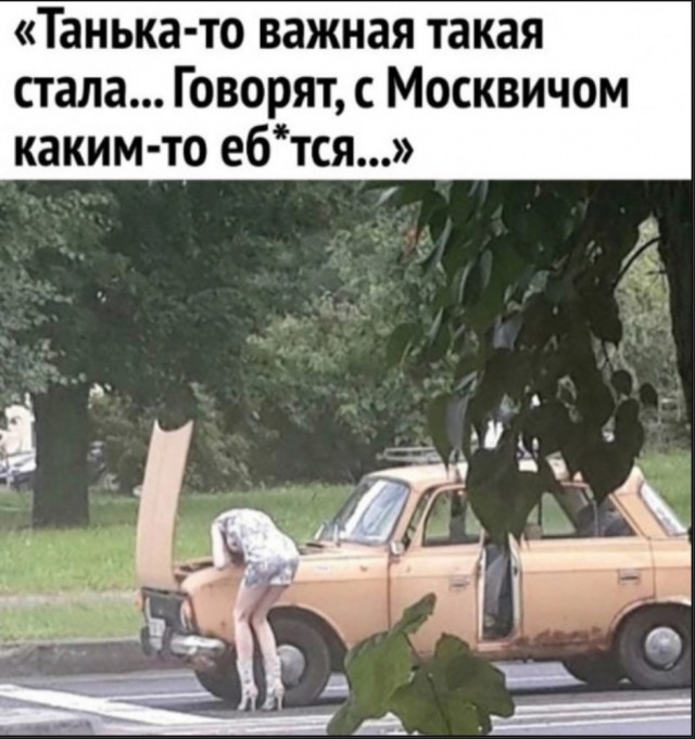 Подъём!