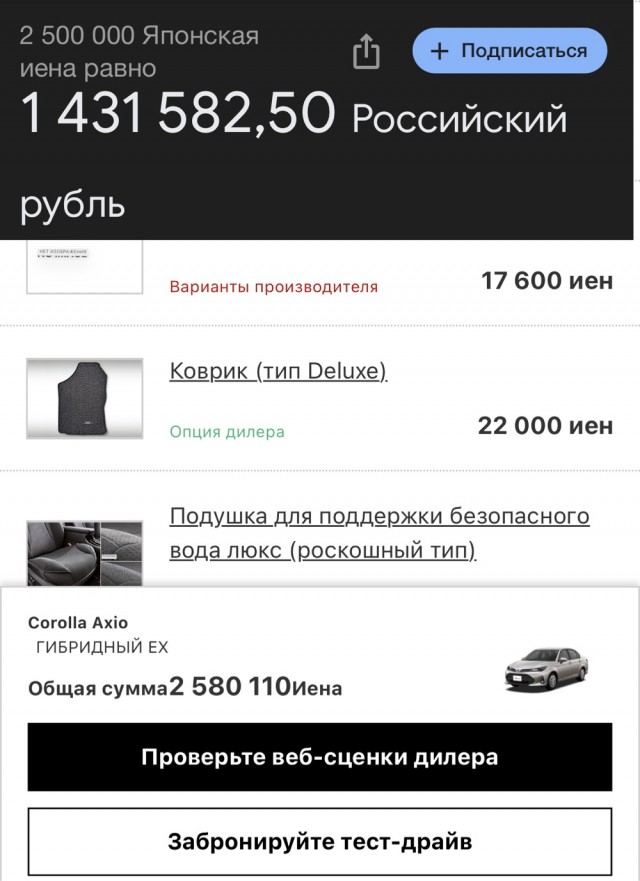 АвтоВАЗ поднял цены на Ладу Гранту. Прибавка до 119 000 рублей