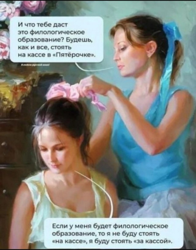 Интернет мемы на утро субботы