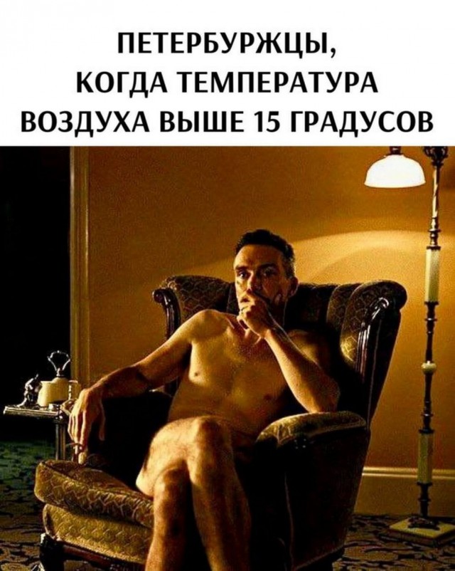 Веселые картинки в маленькую пятницу (28.05)
