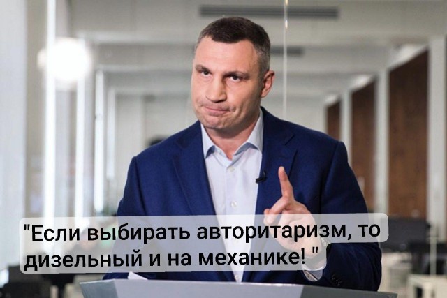 Кличко обвинил Зеленского в авторитаризме и запугивании региональных властей