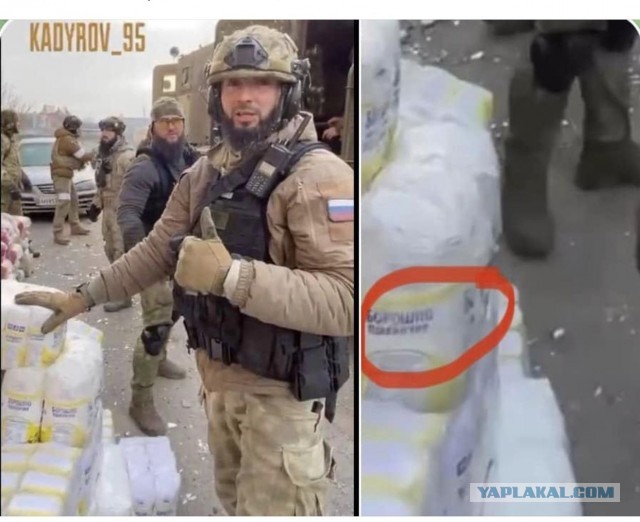 ‼️ Причина крушения поезда в Брянской области - подрыв, - РЖД