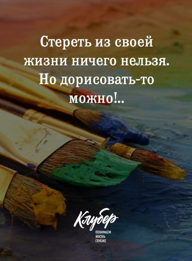 Прикольные и просто красивые картинки 06.06.2025