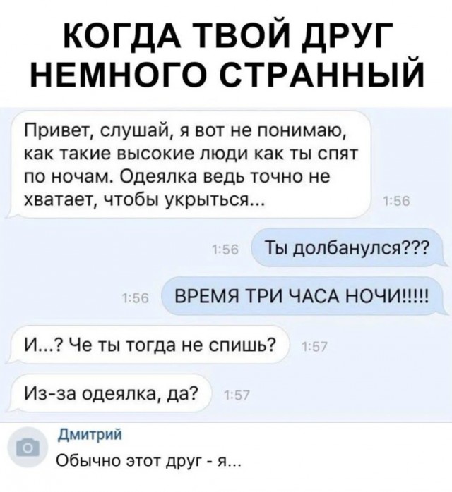 Завалялось тут случайно немного забавных картинок