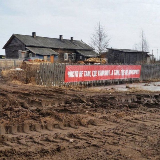 Пятничные бояны