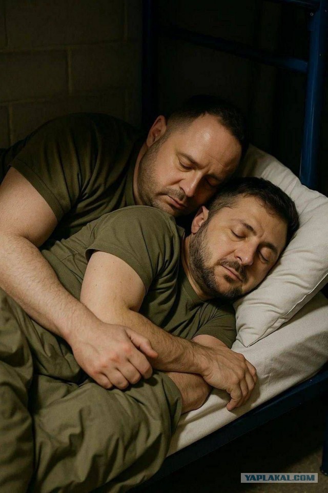 Давай до свидания!