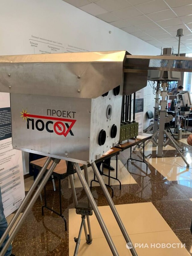 Российский лазер «Посох» с расстояния в 100 метров прожег 10-миллиметровую сталь