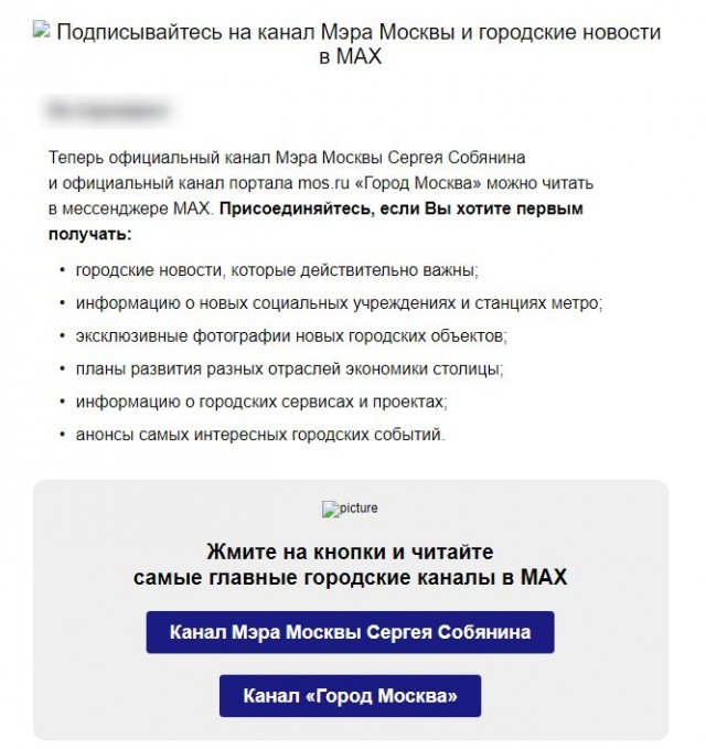 Безумный МАХ атакует
