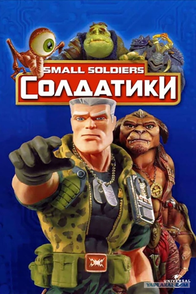 VHS ностальгия: 10 случайных фильмов на выходные