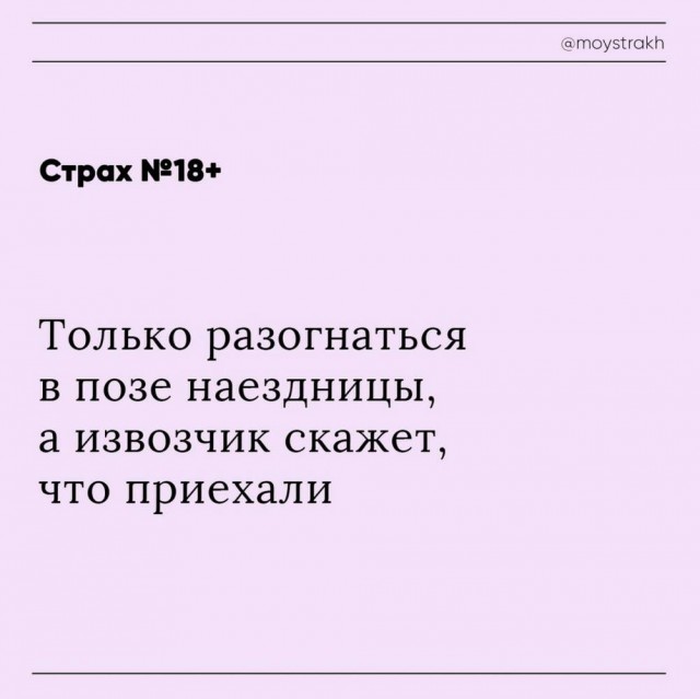 Маленькая пятница. 3.09