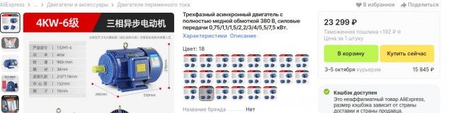 Мастерица