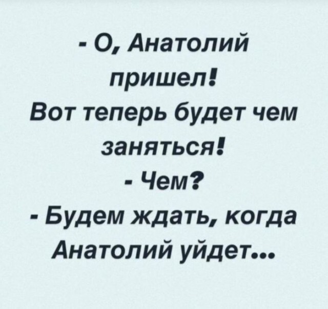 Картинки для деградации 46 (разной степени свежести)