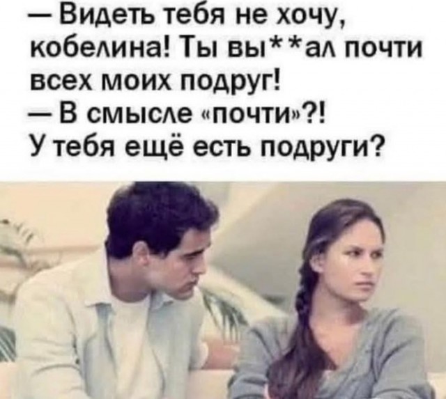 Спустя два стакана