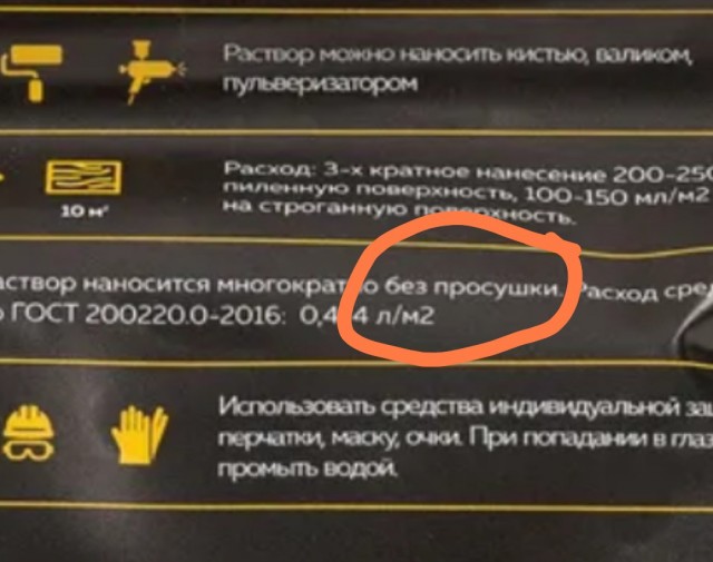 Скважина