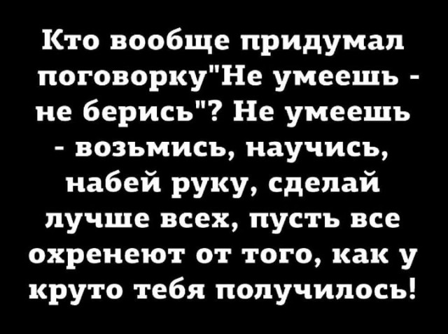 Воскресные картинки