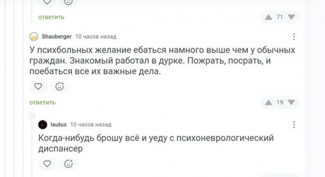 Веселые картинки в понедельник (13.10)