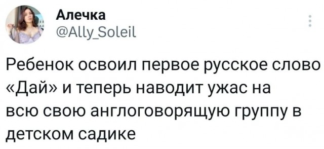 Как местных зовут? Убейцы? Убивицы? Убийцы?