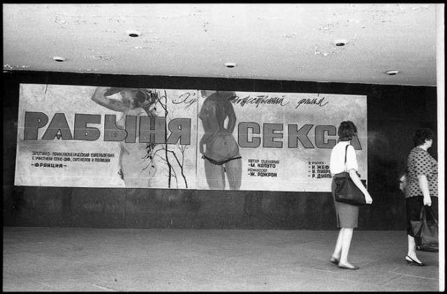Интересные фотографии 1990 -х 30.11.25