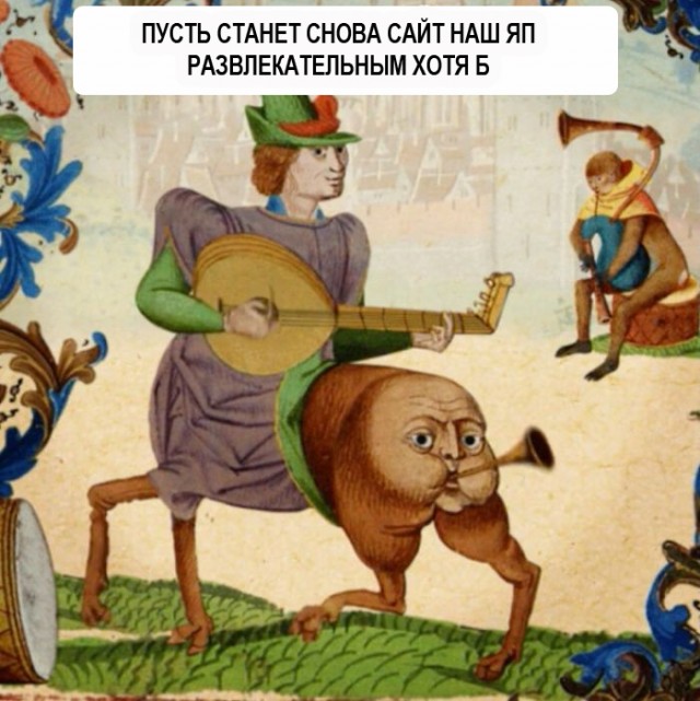 Средневековые пожелания к новому году