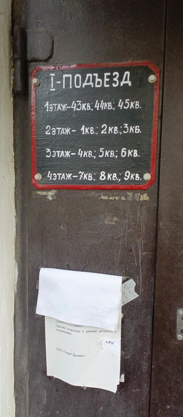 Питер режет даже этажи.