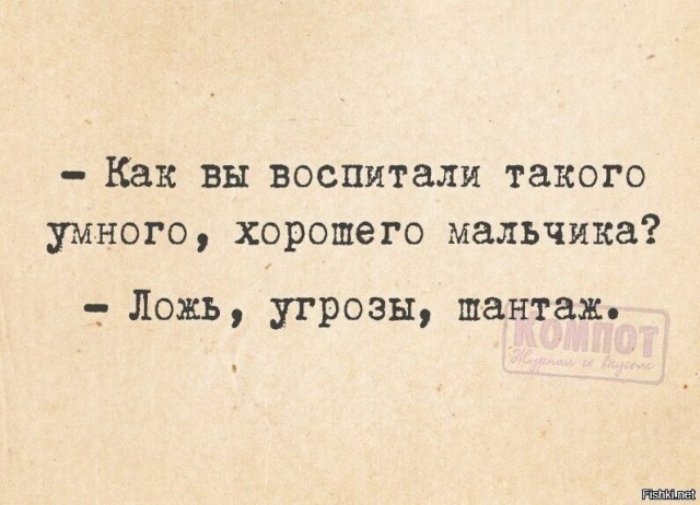 Вы не верите в теории заговоров?