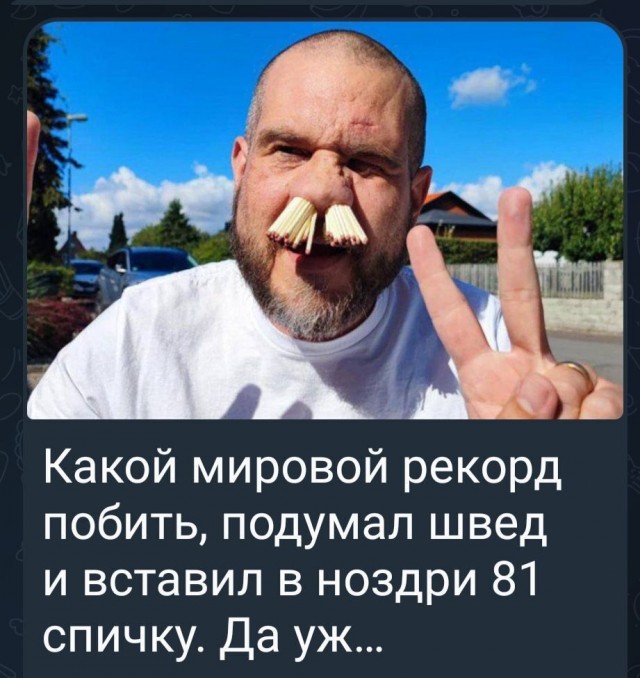 Субботние картинки