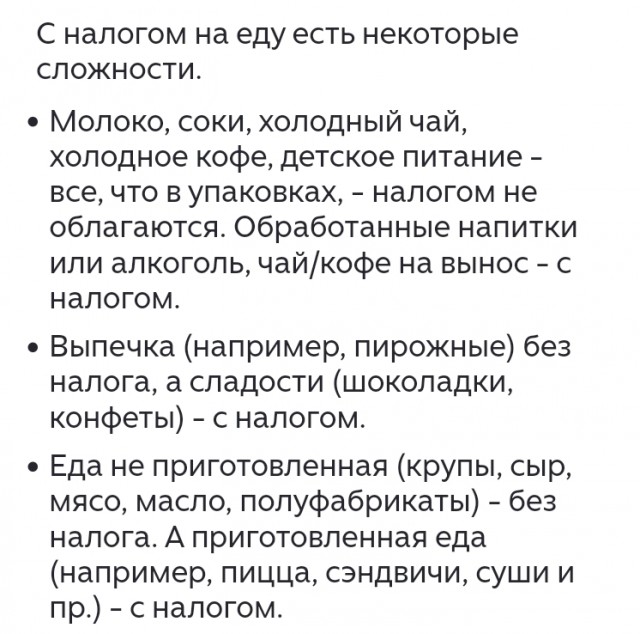 Решил глянуть, почём картошка у загнивающих американцев. Внезапно она оказалась дешевле, чем в России