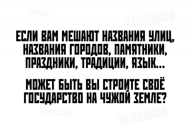Даты праздников на Украине будут изменены. Бывают плохие совпадения, есть даты, которые пришли из Советского союза, — Зеленский.