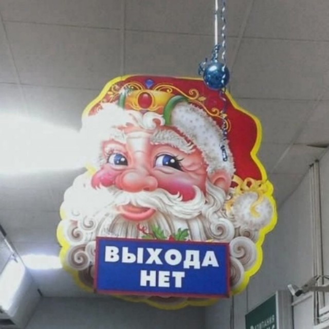 Пятницы картинки