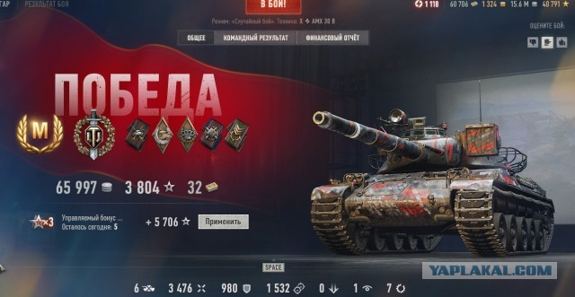 Wargaming 63