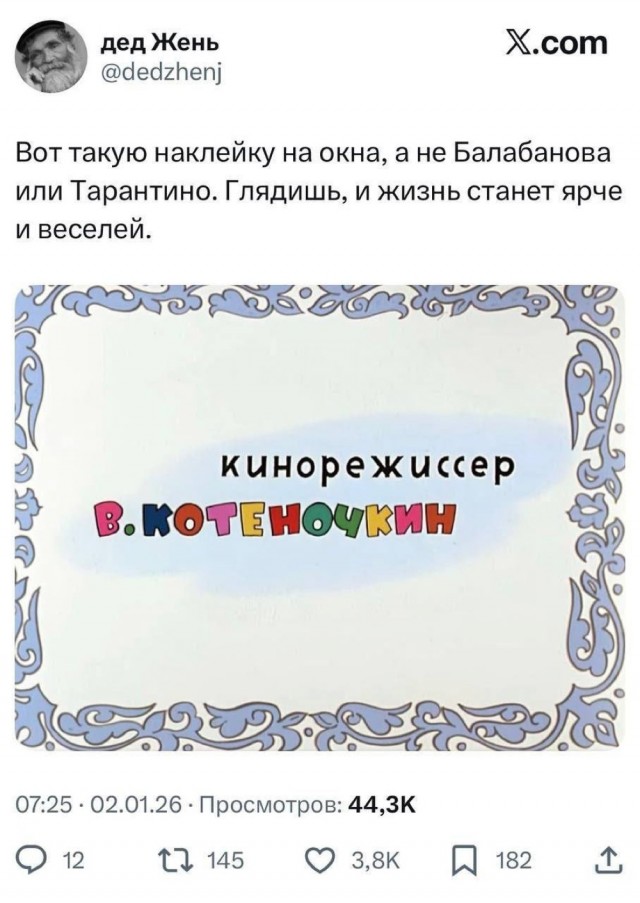 Воскресные картинки