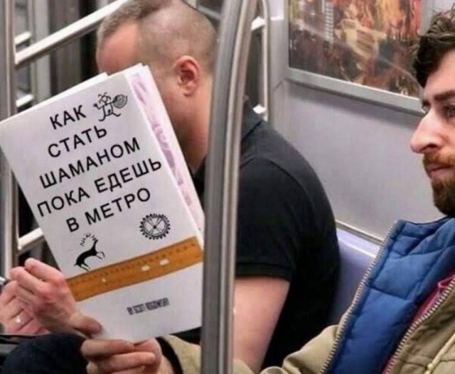 Маленькая пятница 21.01