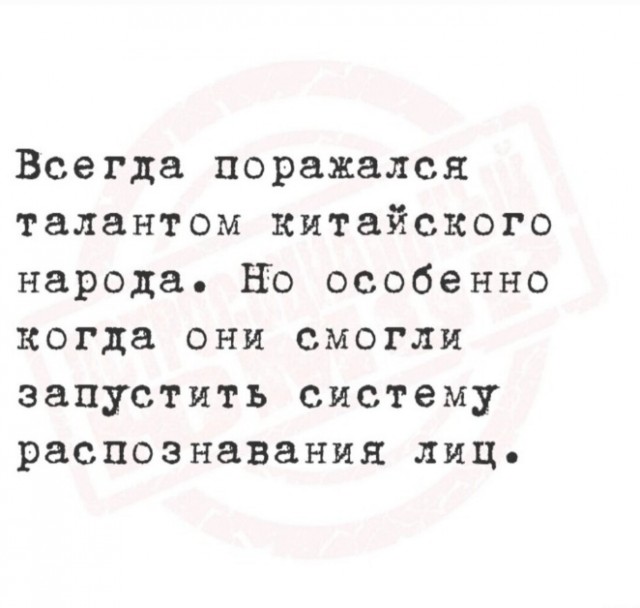 Картиночки, баянчики 19 февраля