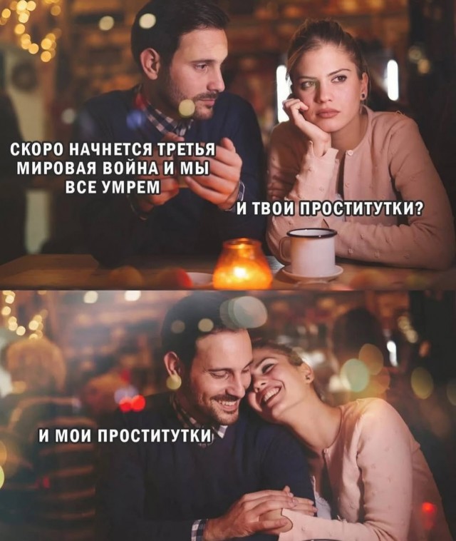 Картинки для деградации 152 (разной степени свежести)