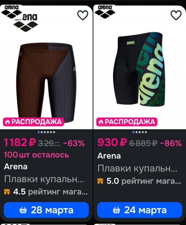 Каждый день пробивают новое дно