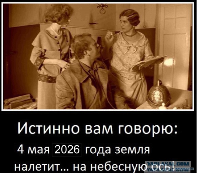 Ясновидящий Кшиштоф Яцковский обещает взрыв планетарного масштаба