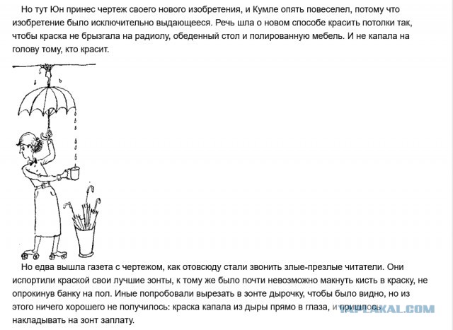 При ремонте может пригодится