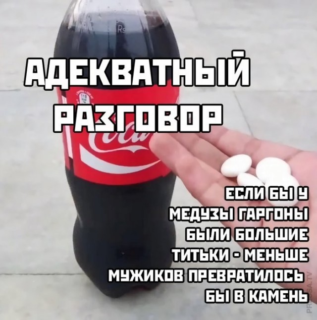 Веселые картинки в понедельник (06.04)