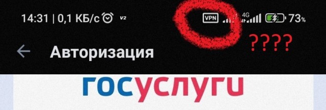 Мошенники совсем распоясались!