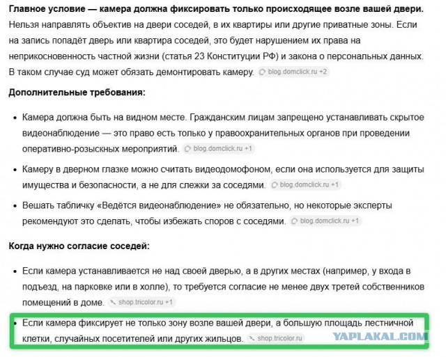 Баба решила обмануть Озон но не вышло