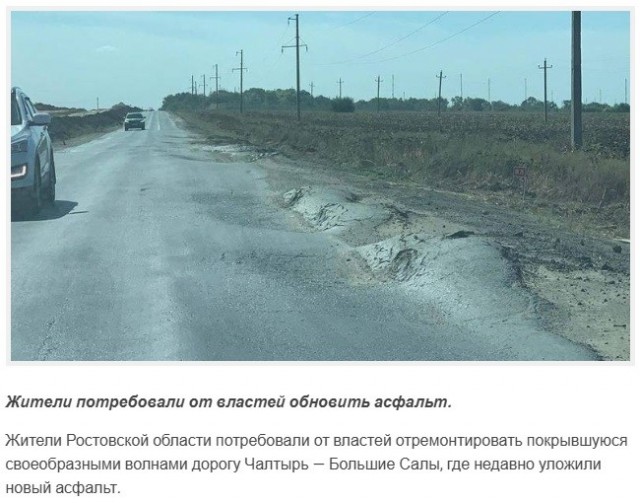 Как выглядела бы горная река, будь она из асфальта.