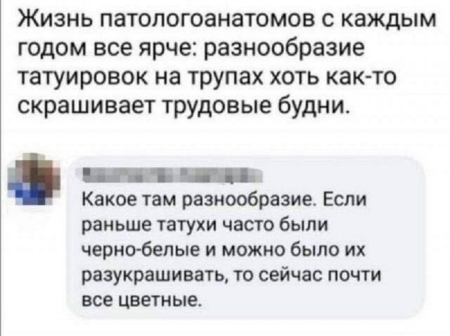 Так себе картинки 08.05.26
