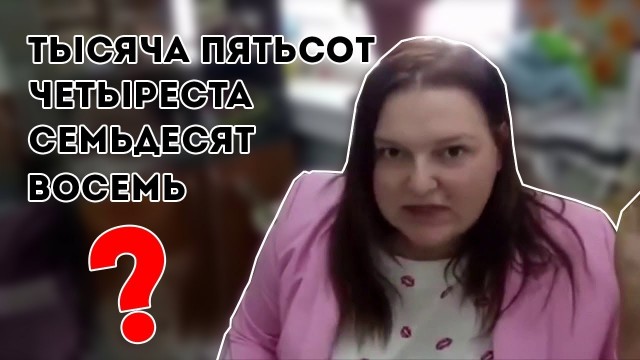 Ситуация в отделении "Почты России"