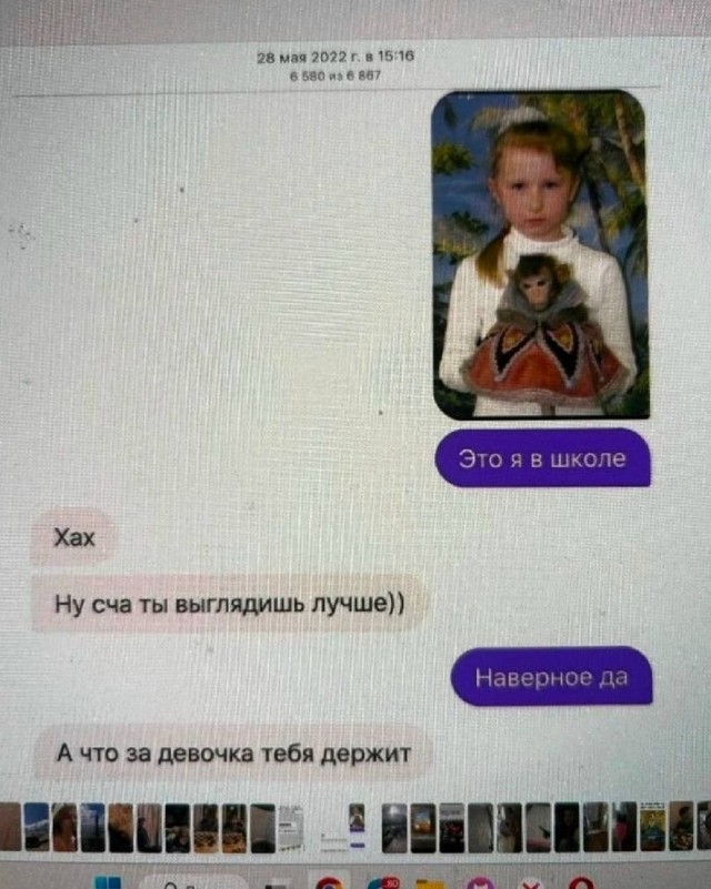 Веселые картинки в понедельник (08.06)