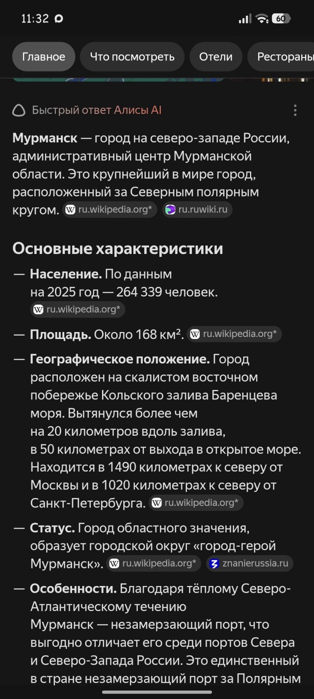 Картиночки, баянчики 12 июня