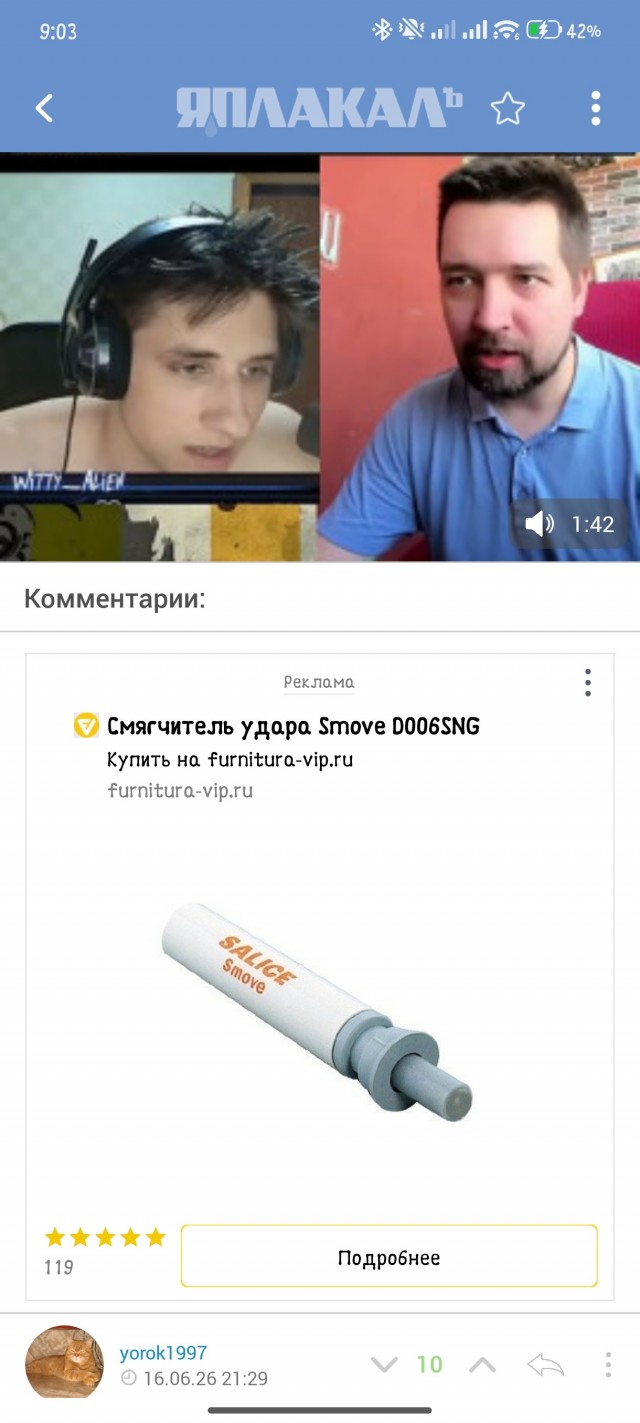 Где я сделал что-то не так?