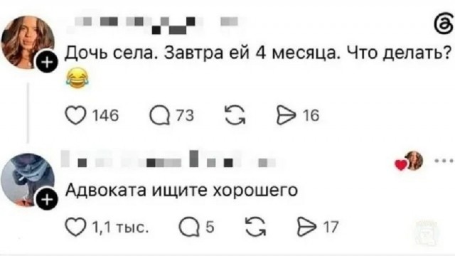 Так себе картинки 20.07.26