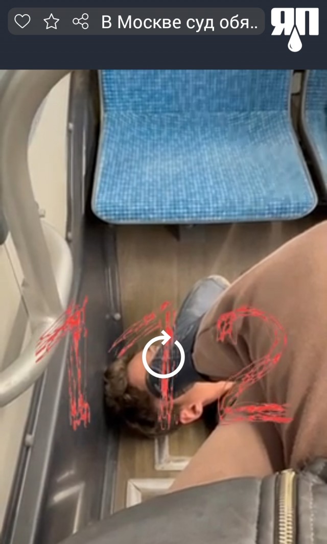 Что случилось с Яп?