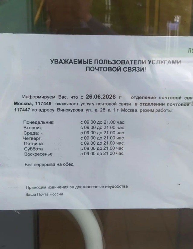 Все уволились